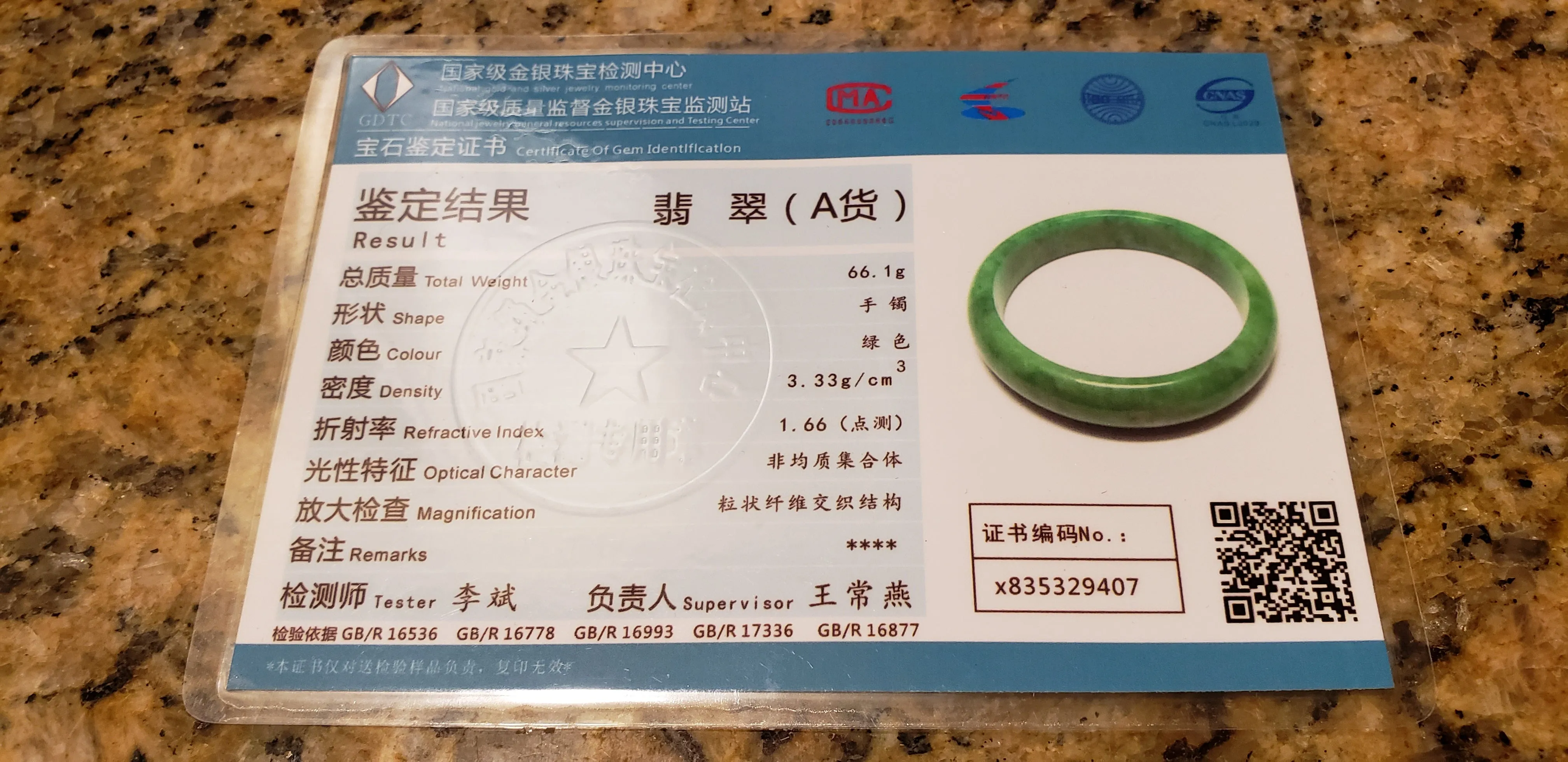 10% OFF- 56/57/58mm Certified Natural Jadeite Emerald A*Jade HandCarved Bracelet Bangle x9407