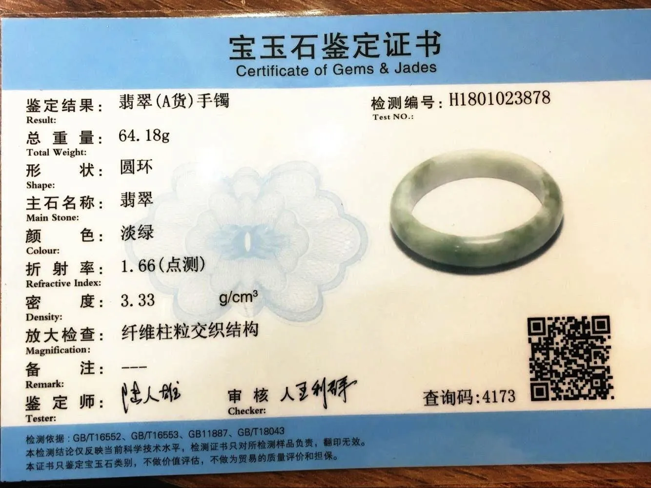 10% OFF- 57/58/59 mm Certified Natural Icy Jadeite Emerald Jade Bangle《Grade A》飘花3878
