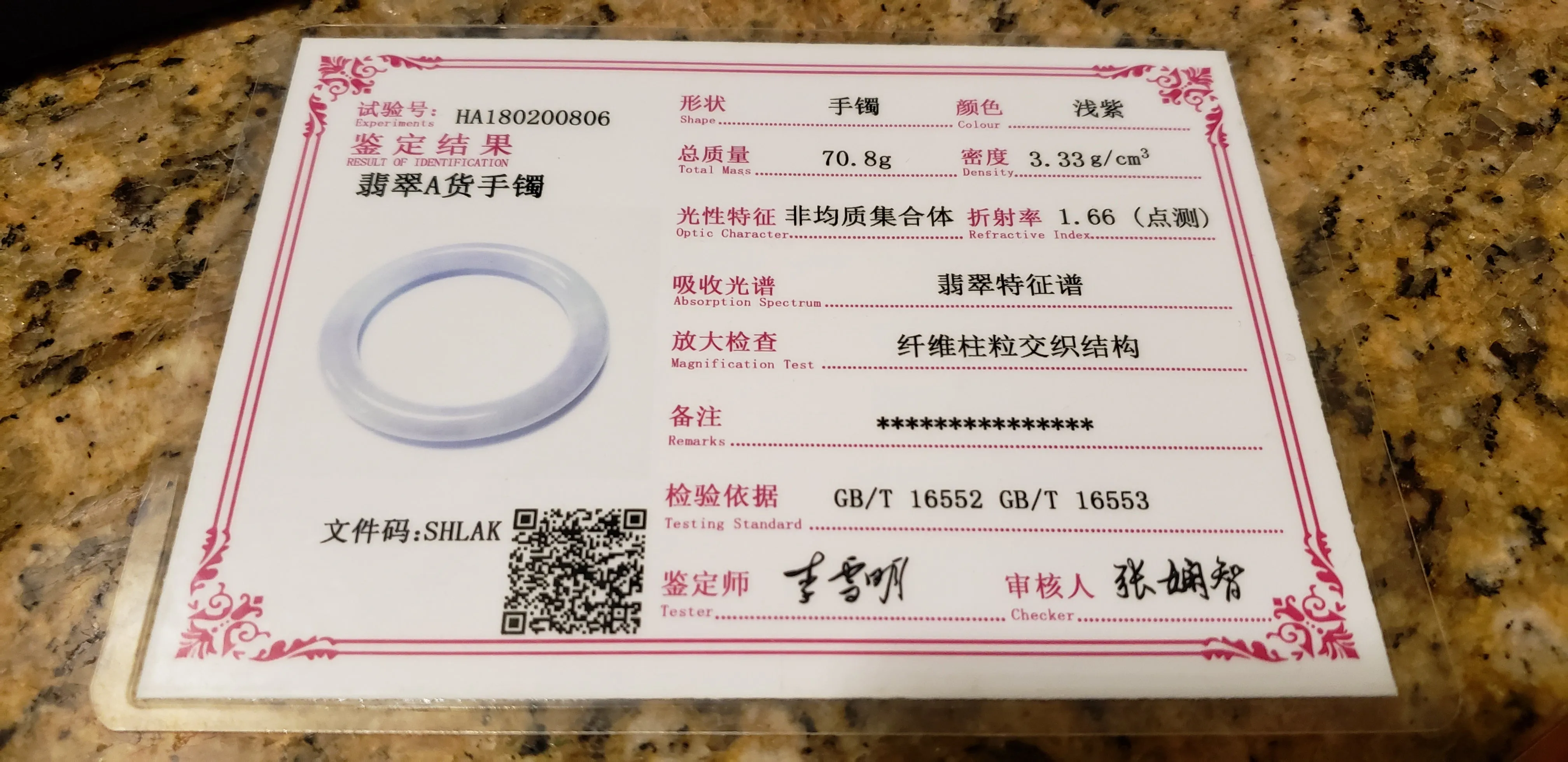 10% OFF- 57/58/59mm Certified Natural Lavender Jadeite Emerald A*Jade HandCarved Round Bracelet Bangle HA0806