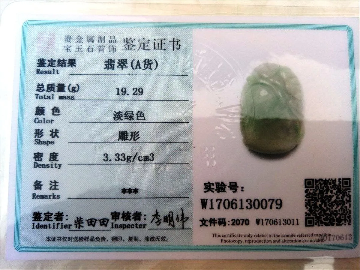 10% OFF- Certified Natural Jadeite Emerald Jade Bat Peach Pendant《Grade A》0079