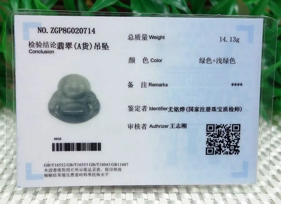 10% OFF- Certified Natural Oily Icy Jadeite Emerald A*Jade HandCarved Buddha Pendant 0714