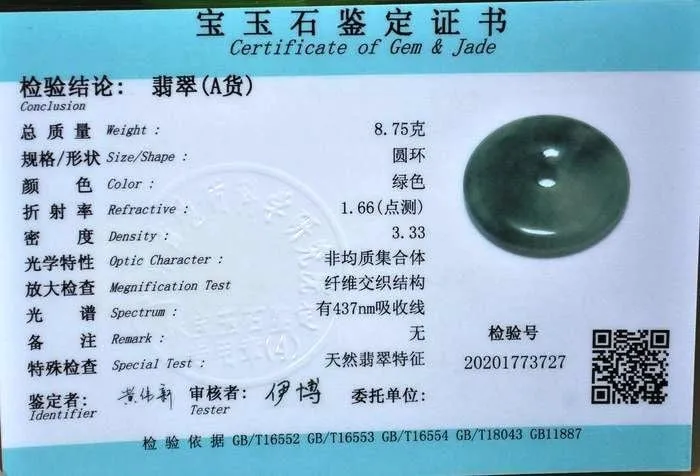 10% OFF on Sales- Certified Natural Icy Jadeite Emerald Jade tablets Safety Buckle Pendant《Grade A》3727