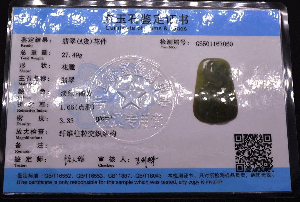 10% OFF on Sales- Certified Natural Jadeite Emerald Jade tablets Emerald Ruyi Toad Pendant《Grade A》7060