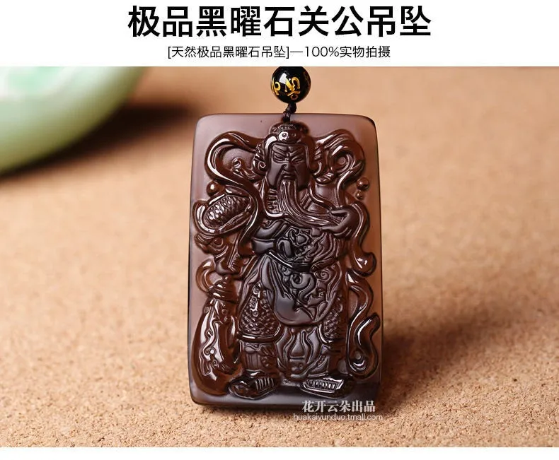 Certified Natural Icy Obsidian Emerald Jade Guang Gong Pendant