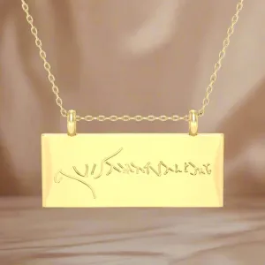"May He Who Loves Be Well" Graffito Pendant
